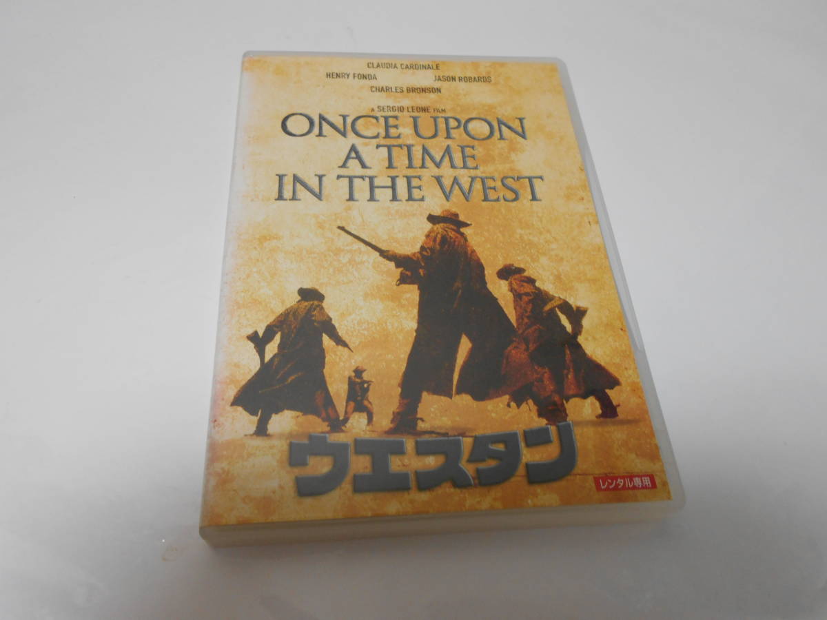 レンタル版ウエスタン拍卖