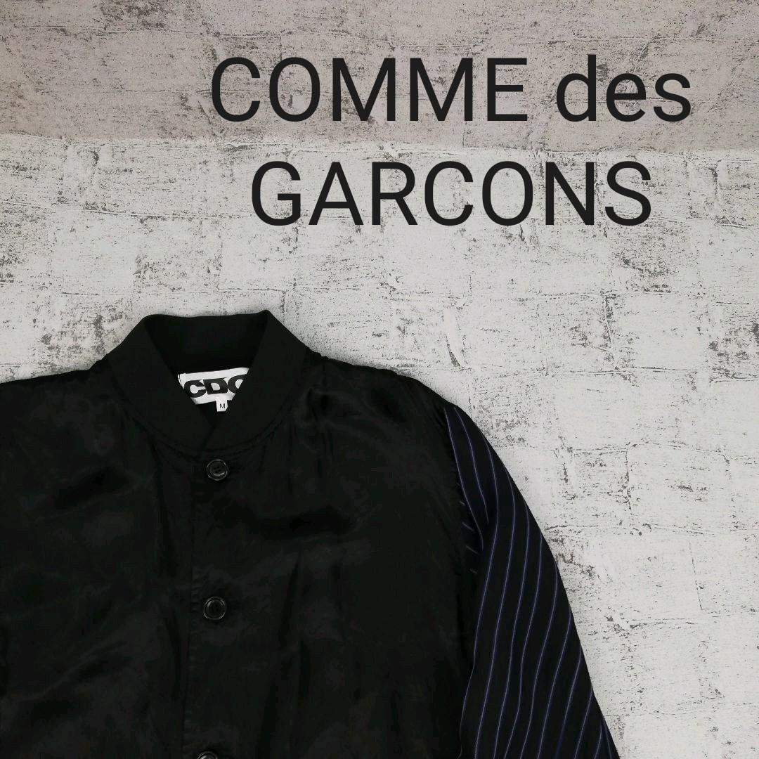 CDG シーディージー スタッフコート拍卖