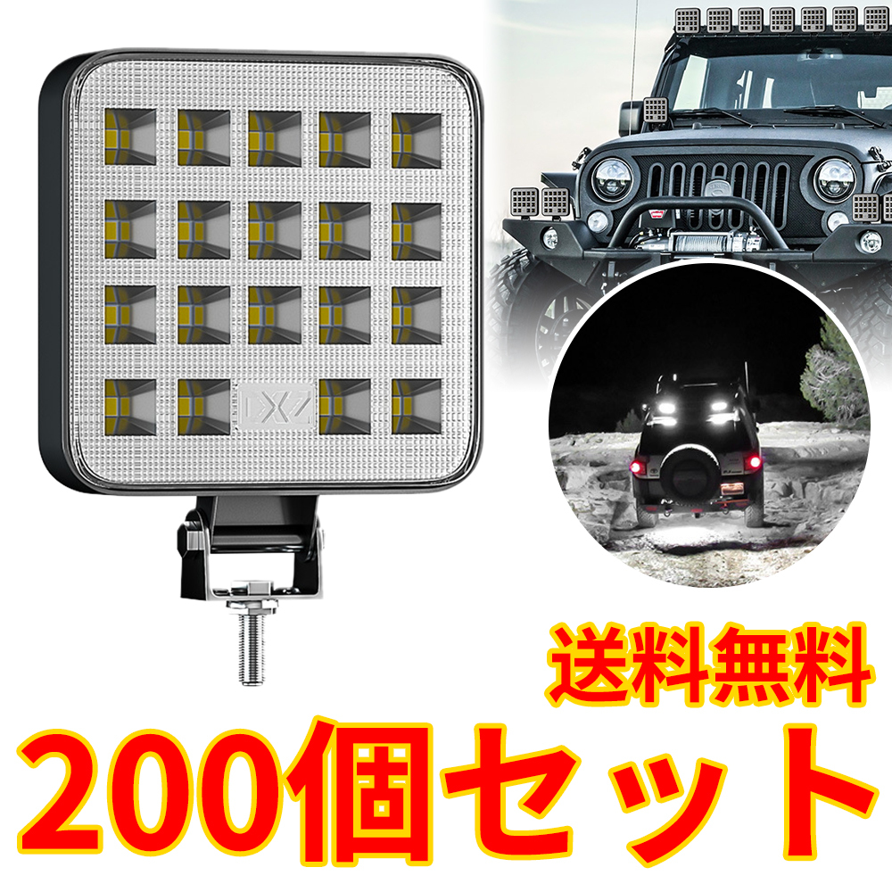 19連LED 最新 ミニモデル 作業灯ワークライト 広角タイプ 車外灯 農業機械 ホワイト 12-24V対応 車幅灯 集魚灯夜釣り 船舶建築前照灯 200個拍卖