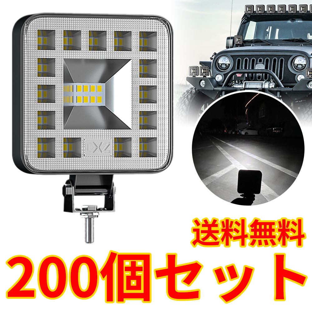 200個 23連LED 最新 ミニモデル 作業灯ワークライト 広角タイプ 車外灯 農業機械 ホワイト 12-24V対応 車幅灯 集魚灯 夜釣り船舶建築前照灯拍卖