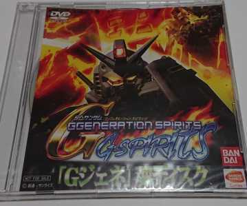 未開封 Gジェネレーションスピリット 特典Gジェネ魂ディスク拍卖