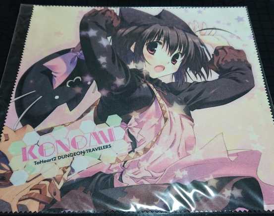 未使用未開封 ToHeart2 ダンジョントラベラーズ 特典クロス拍卖