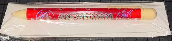 未使用 アンパンマンとあそぼ あいうえお教室DX 特製タッチペン拍卖