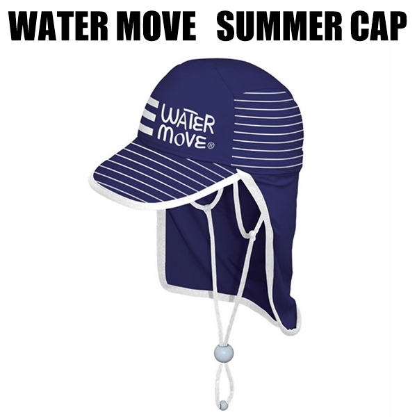 WATER MOVE 子ども用 サマーキャップ サンハット ネイビー プール・アウトドア・海・川・山に拍卖