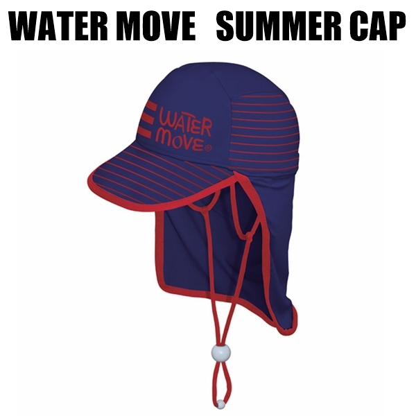WATER MOVE 子ども用 サマーキャップ サンハット ネイビー&レッド プール・アウトドア・キャンプ・海・川遊びに拍卖