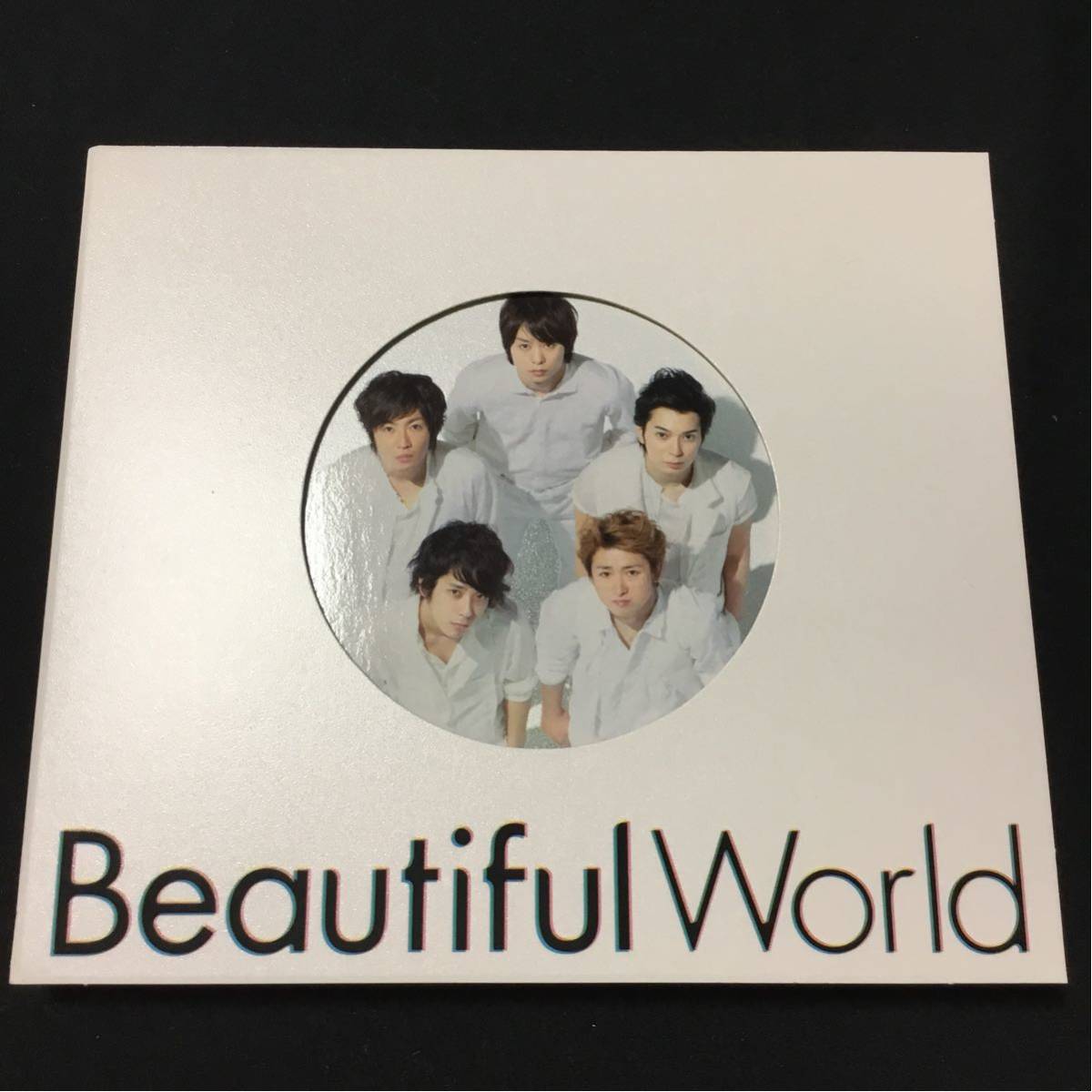 邦楽CD 嵐 Beautiful World JAL限定盤 限定版 ARASHI拍卖