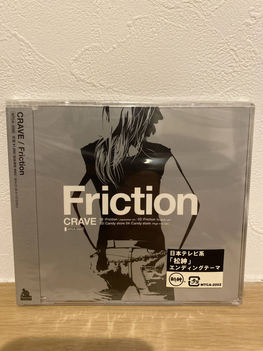 ★新品未開封CD★ CRAVE / Friction拍卖