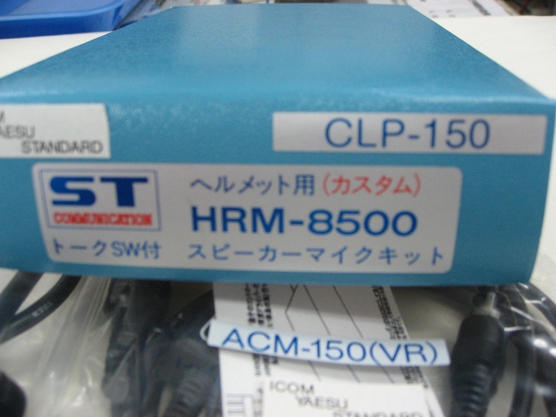 HRM-8500 カスタム バイク用マイクセット KTELノイズキャンセルマイク搭載拍卖