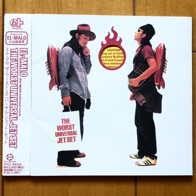 エル・マロ『ザ・ワースト・ユニバーサル・ジェット・セット』拍卖