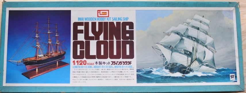 フライングクラウド 木製キット FLYING CLOUD 1/120 IMAI イマイ プラモデル 20210426 tkhshss h 0403拍卖