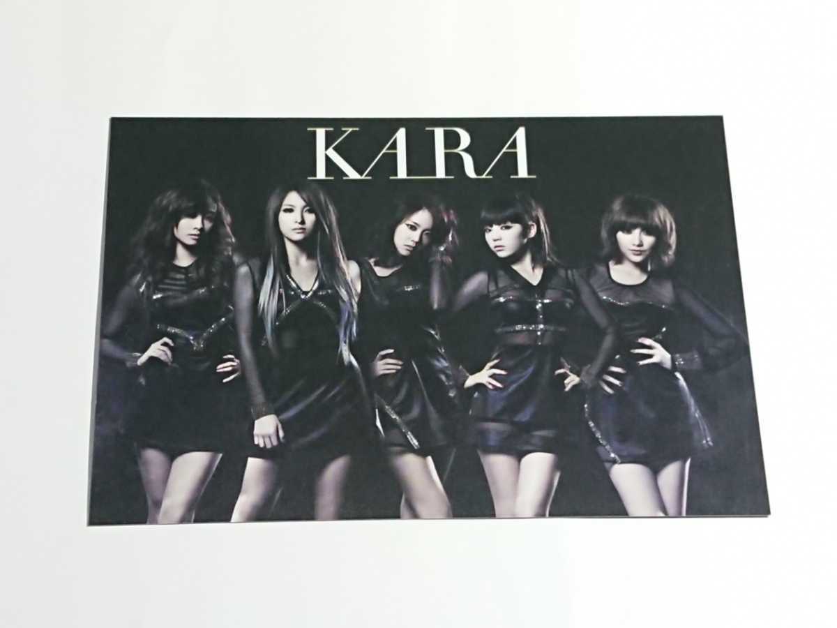 KARA「スピードアップ」特典 トレカ拍卖