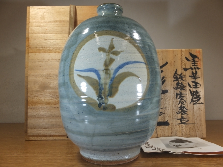 【真作保証】 丸田正美 自作 黒牟田焼 鉄絵窓絵文 花壷 陶鉢 民芸 日本工芸会正会員 (浜田庄司) 茶道具 佐賀県 ⑧拍卖