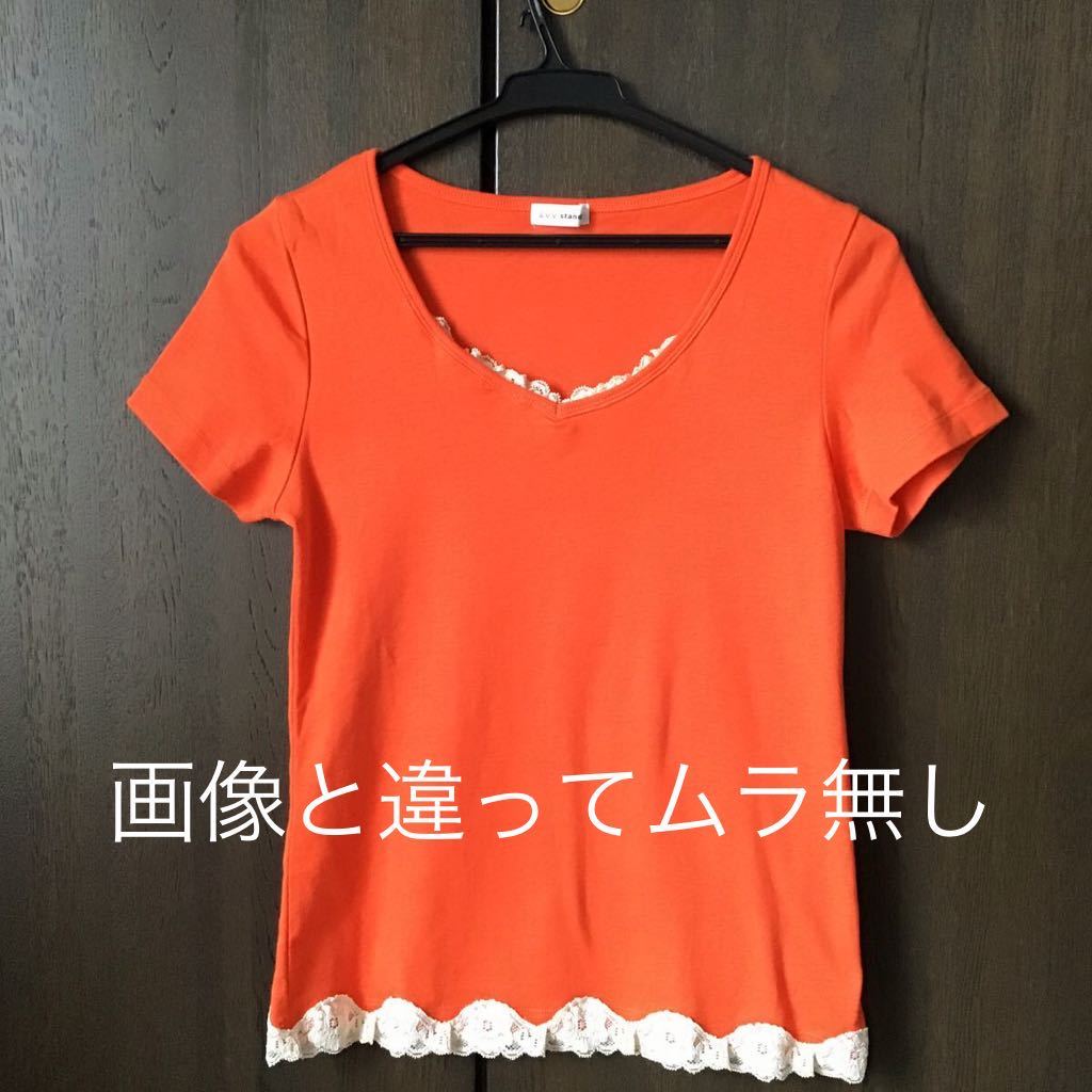 avv♪定形外250円♪Aラインロング丈♪綿100%新品♪M♪素敵拍卖