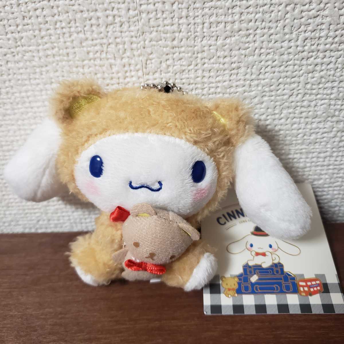 即決! シナモン くまさん ぬいぐるみ マスコット 拍卖