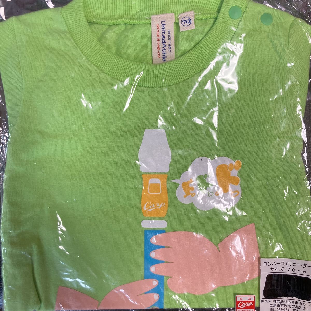 広島東洋カープ ロンパース(リコーダー) 70cm拍卖