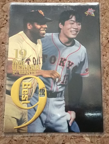 ★BBM2000 B11 読売ジャイアンツ 上原浩治★インサートカード拍卖