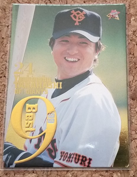 ★BBM2000 B19 読売ジャイアンツ 高橋由伸★インサートカード拍卖