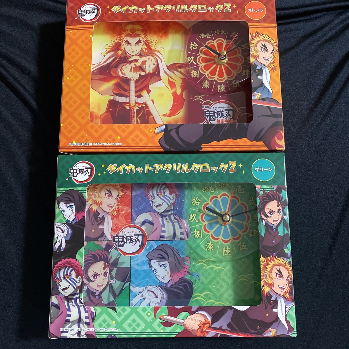 鬼滅の刃★ダイカットアクリルクロック2★無限列車編★オレンジ★グリーン★全2種セット★置き時計拍卖