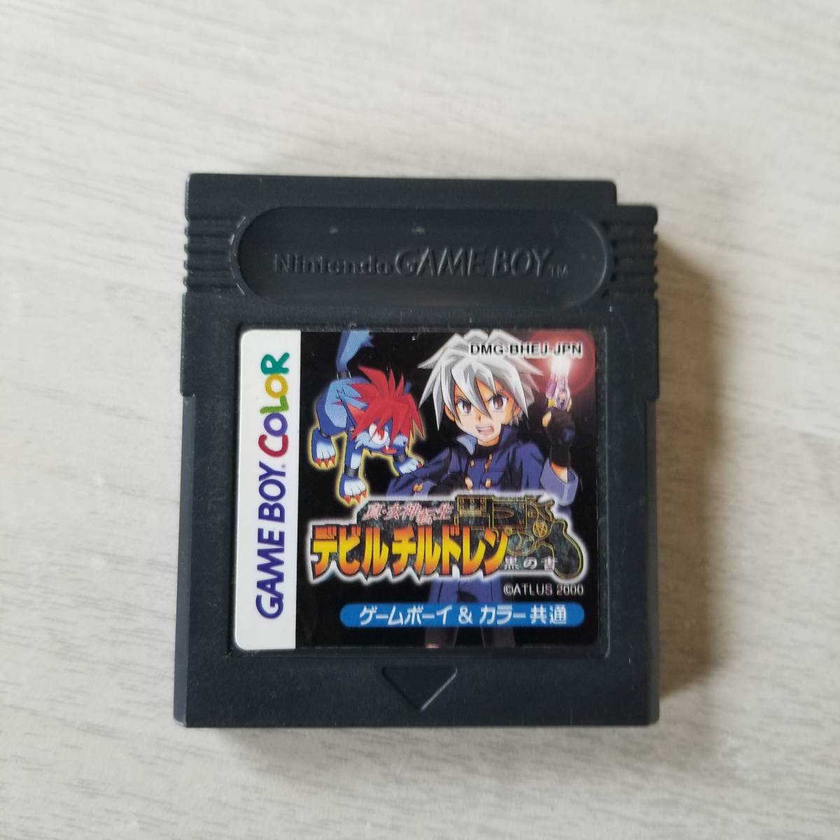 ◯即決 GB 真・女神転生デビル 黒の書   同梱OK◯拍卖