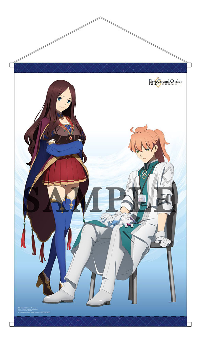 Fate/Grand Order -絶対魔獣戦線バビロニア- とらのあな連動購入特典 B2タペストリー /未開封拍卖