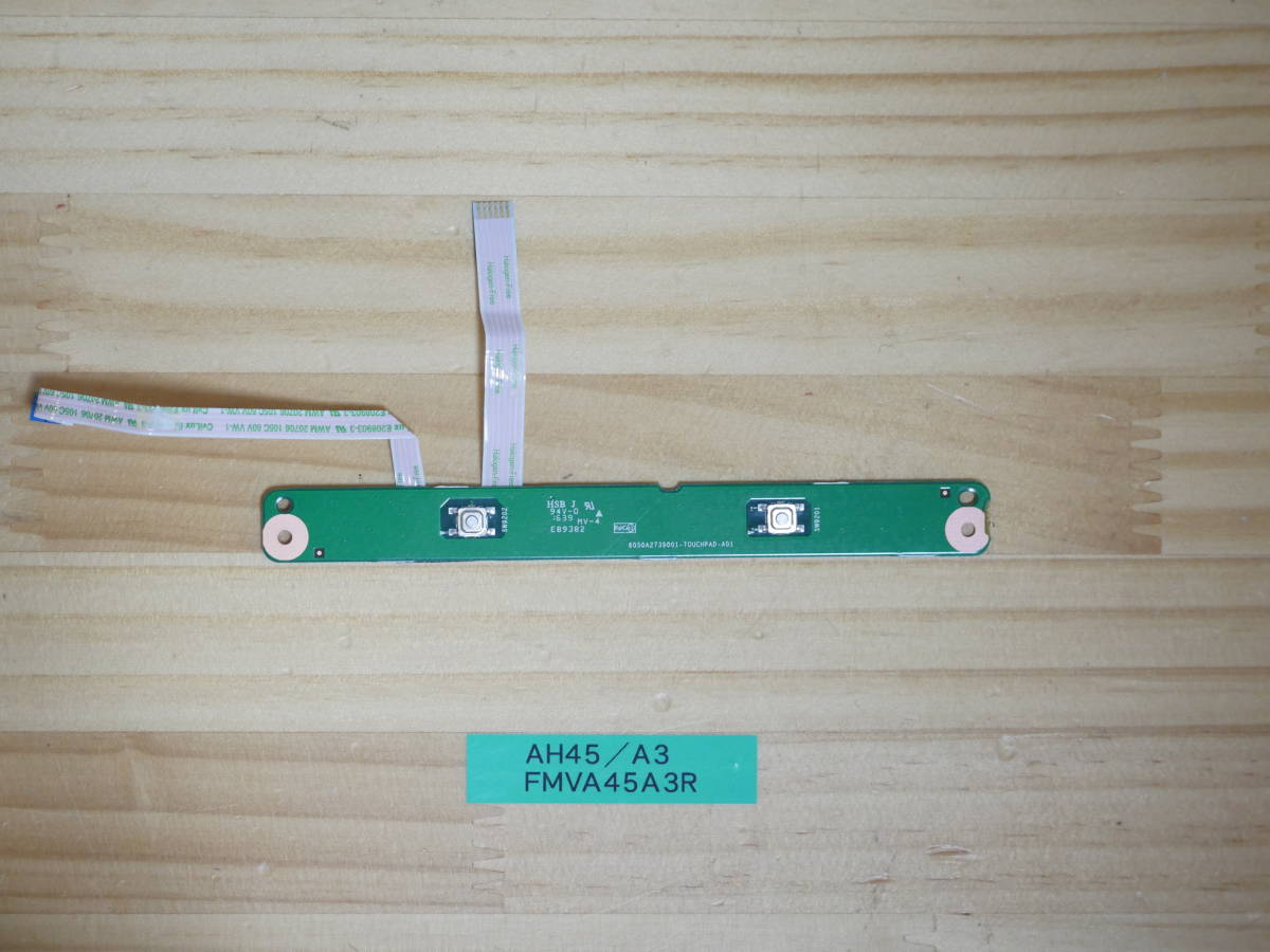 富士通 AH45/A3 FMVA45A3R タッチパッド用クリックボタン基盤拍卖