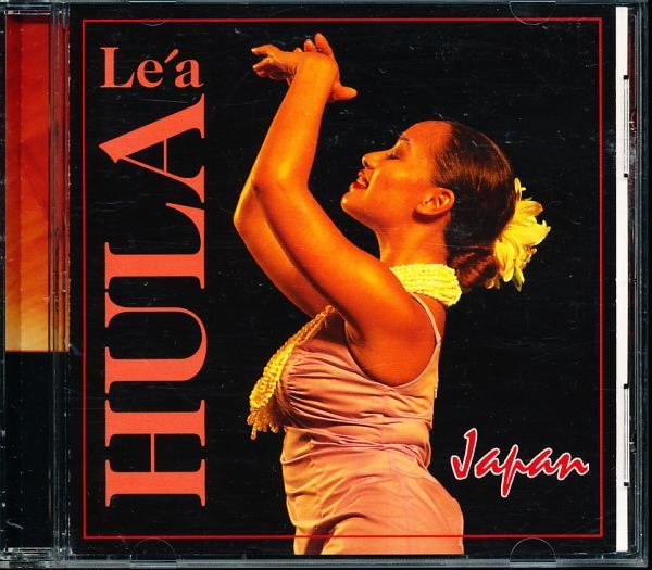HULA Le'a/フラレア - Japan 4枚同梱可能 c7B000H5U1MK拍卖