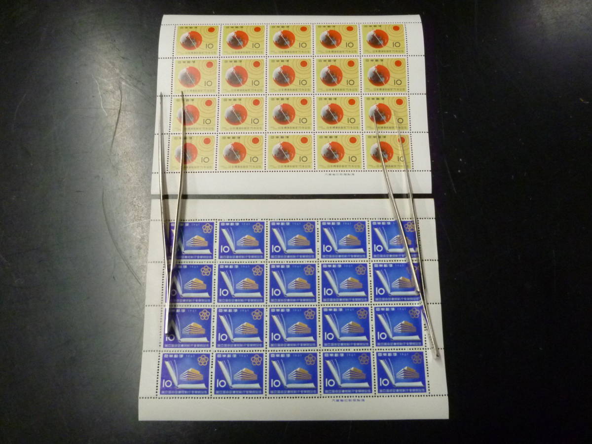 21MI S №4 日本切手 記念 1961年 標準時75年・他 10円 20面シート 計2種 未使用NH・VF 1種折スジ有 拍卖