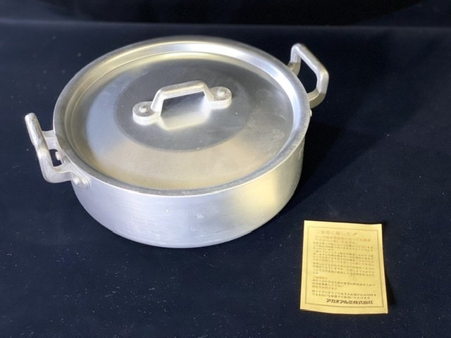 アルミ 外輪鍋 厨房器具 アカオ 新品未使用 業務用 調理鍋 拍卖