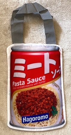 即決!ハゴロモ「ミートソース」缶型エコバッグ拍卖