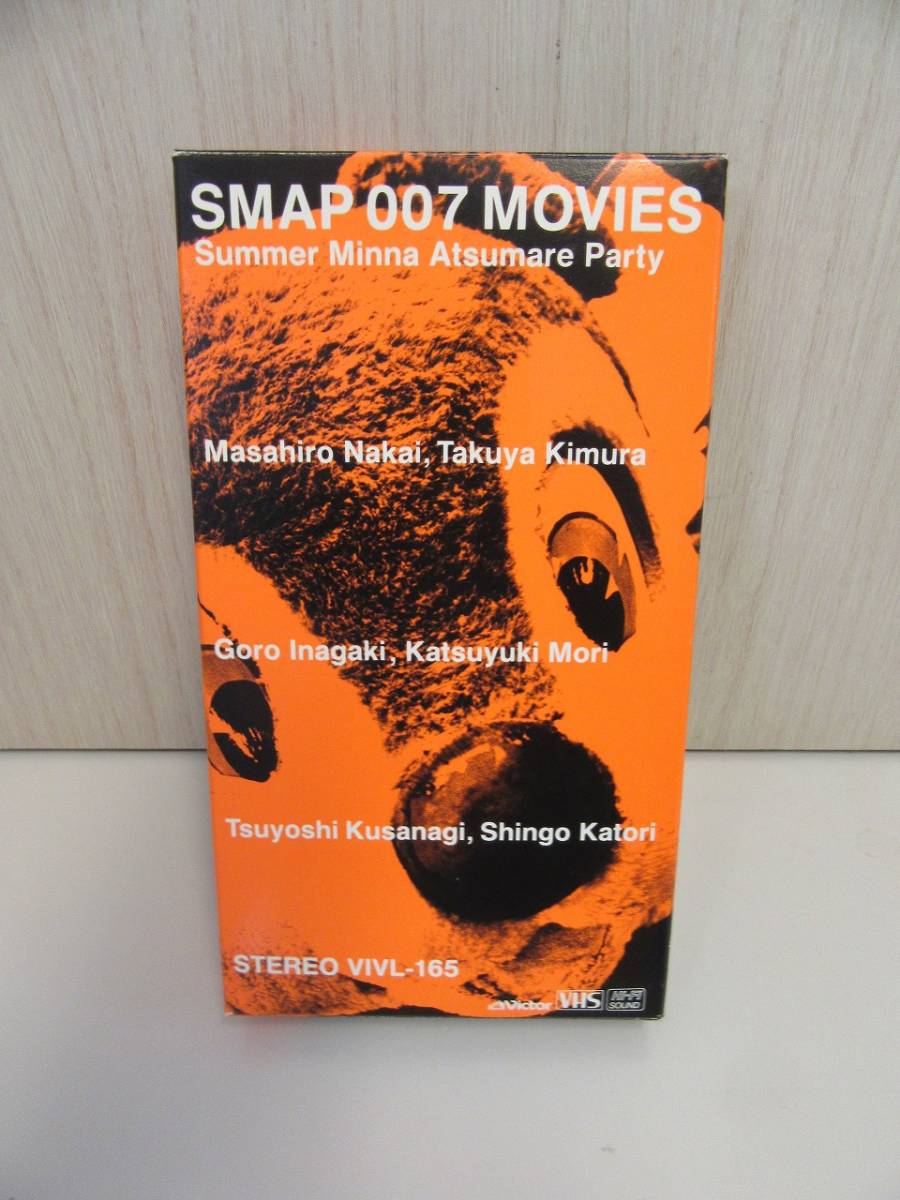 【23-79】SMAP 007 MOVIES 1995 VHS ビクター 昭和 アイドル ビデオテープ ジャニーズ拍卖