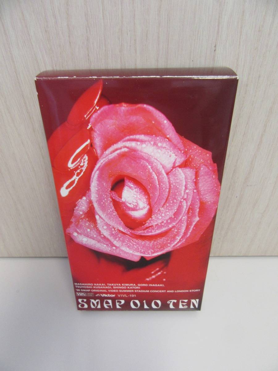 【23-80】SMAP 010 TEN 1996 VHS ビクター 昭和 アイドル ビデオテープ ジャニーズ拍卖