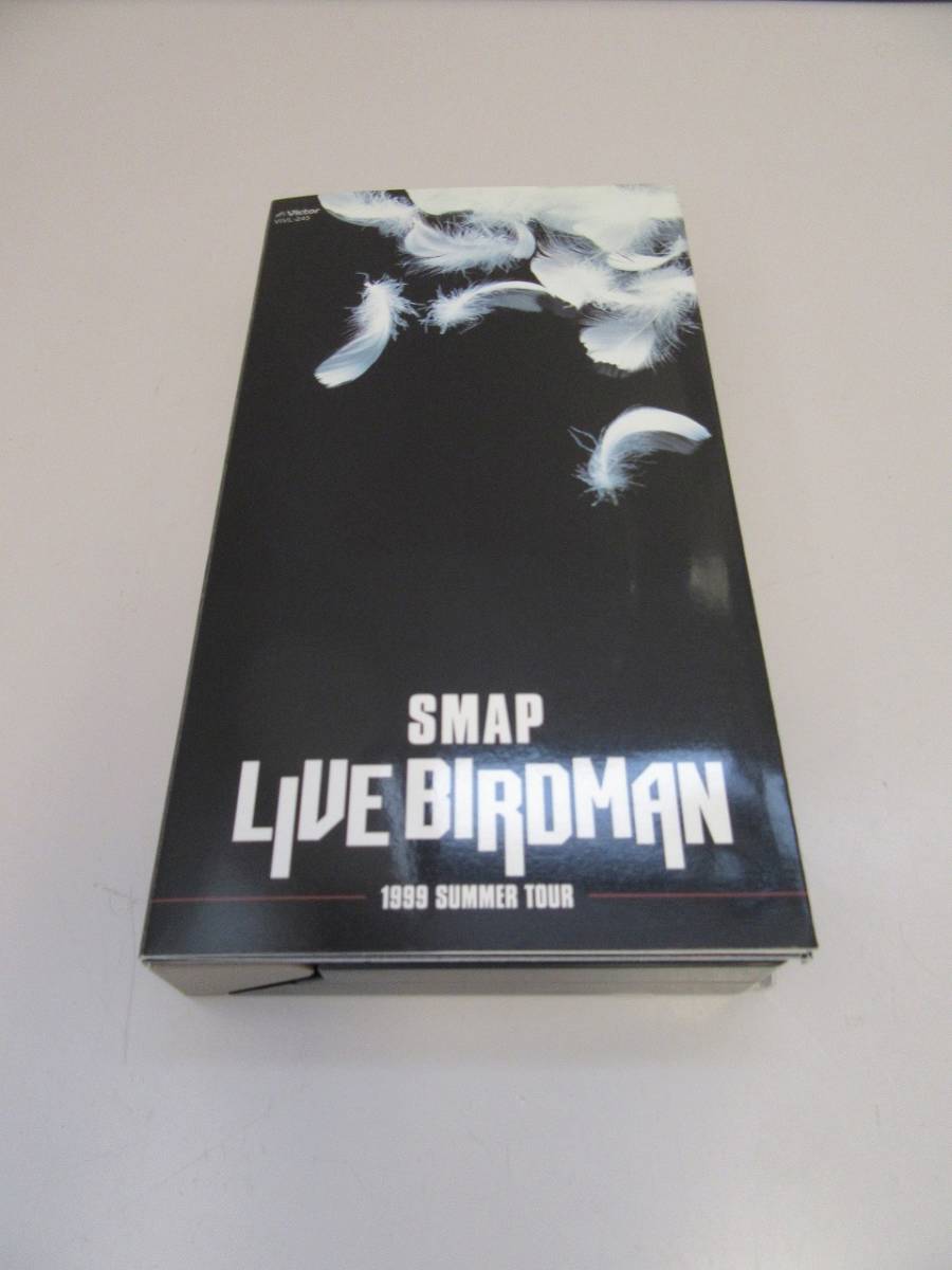 【23-82】SMAP LIVE BIRDMAN1999 SUMMERTOUR VHS ビクター 昭和 アイドル ビデオテープ ジャニーズ拍卖