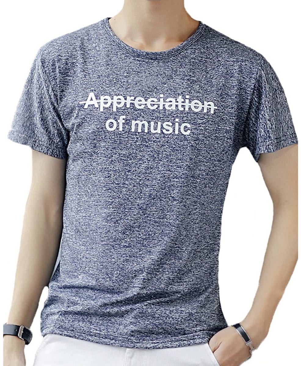 Tシャツ メンズ 半袖 速乾性 tシャツ メンズ 薄手 軽い 柔らかい 吸汗速乾 汗染み防止 メンズ tシャツ 夏服 カジュアル 半袖Tシャツ拍卖