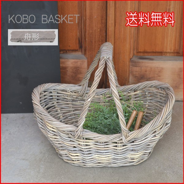 コボバスケット舟形 持ち手付き 大きくて丈夫 可愛い ラタン拍卖