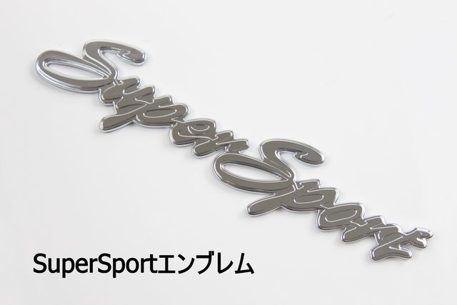 super sport エンブレム スーパースポーツエンブレム 筆記体拍卖