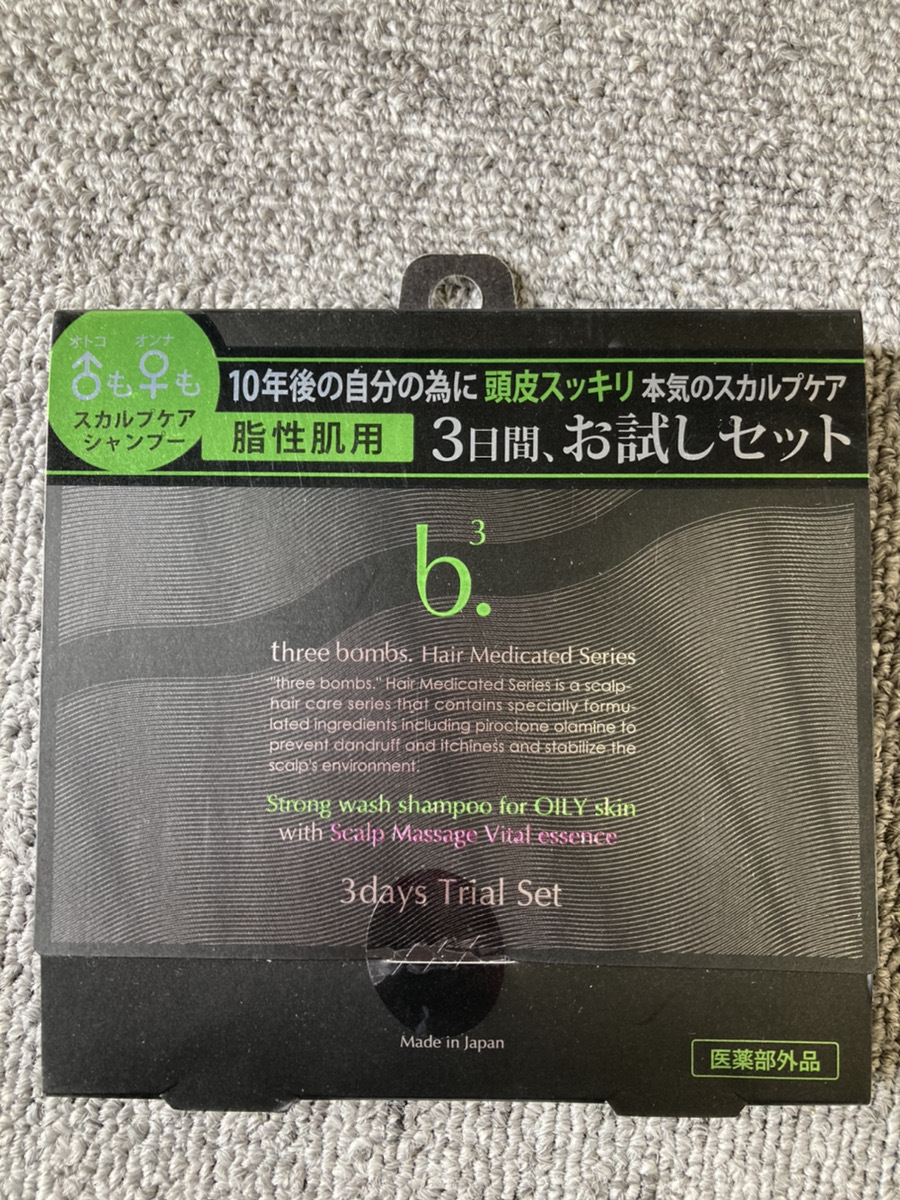 未使用新品 薬用ストロングウォッシュ シャンプー&薬用スカルプマッサー ジ バイタルエッセンス トライアルセット(3回分)【送料140円】拍卖
