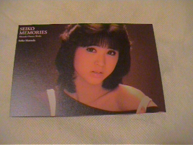 松田聖子☆ポストカード拍卖