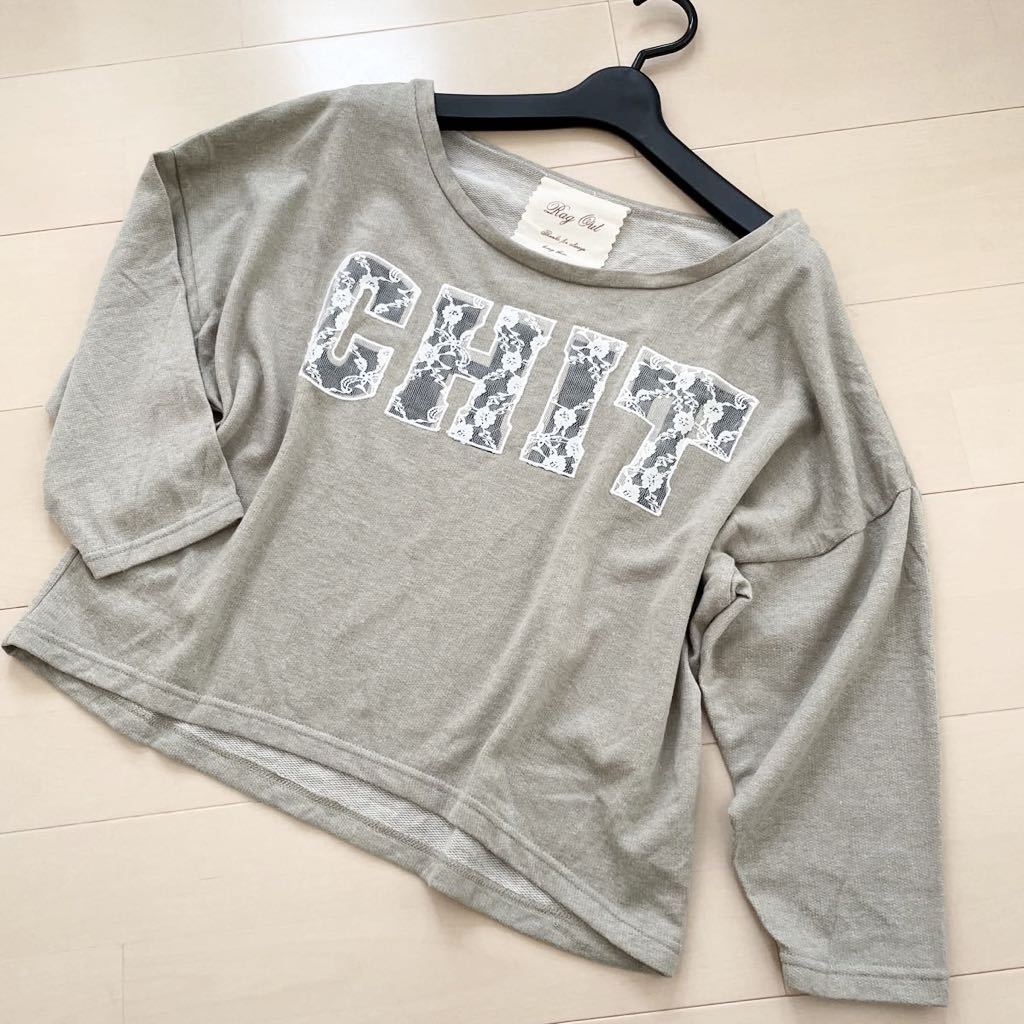 新品 ロゴレース カットソー トップス拍卖