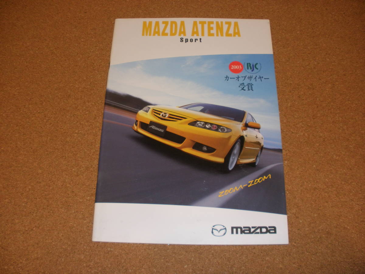 アテンザスポーツ 03,7 MD21006拍卖