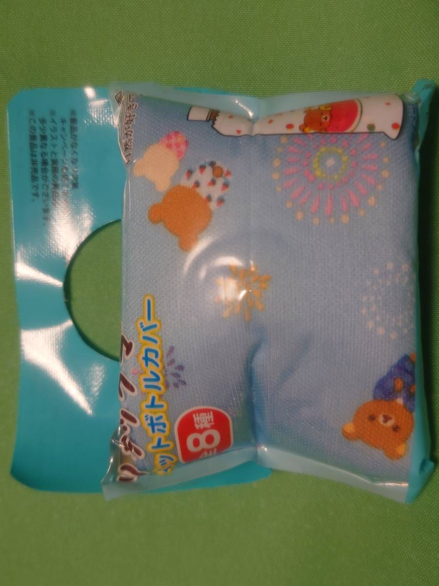 今年はリラックマで花火大会!伊藤園 健康ミネラルむぎ茶 リラックマ ペットボトルカバー 670ml位用 2018年夏 細かい花火見物柄拍卖