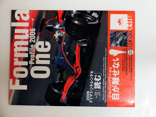 Formula One Profile 2006拍卖