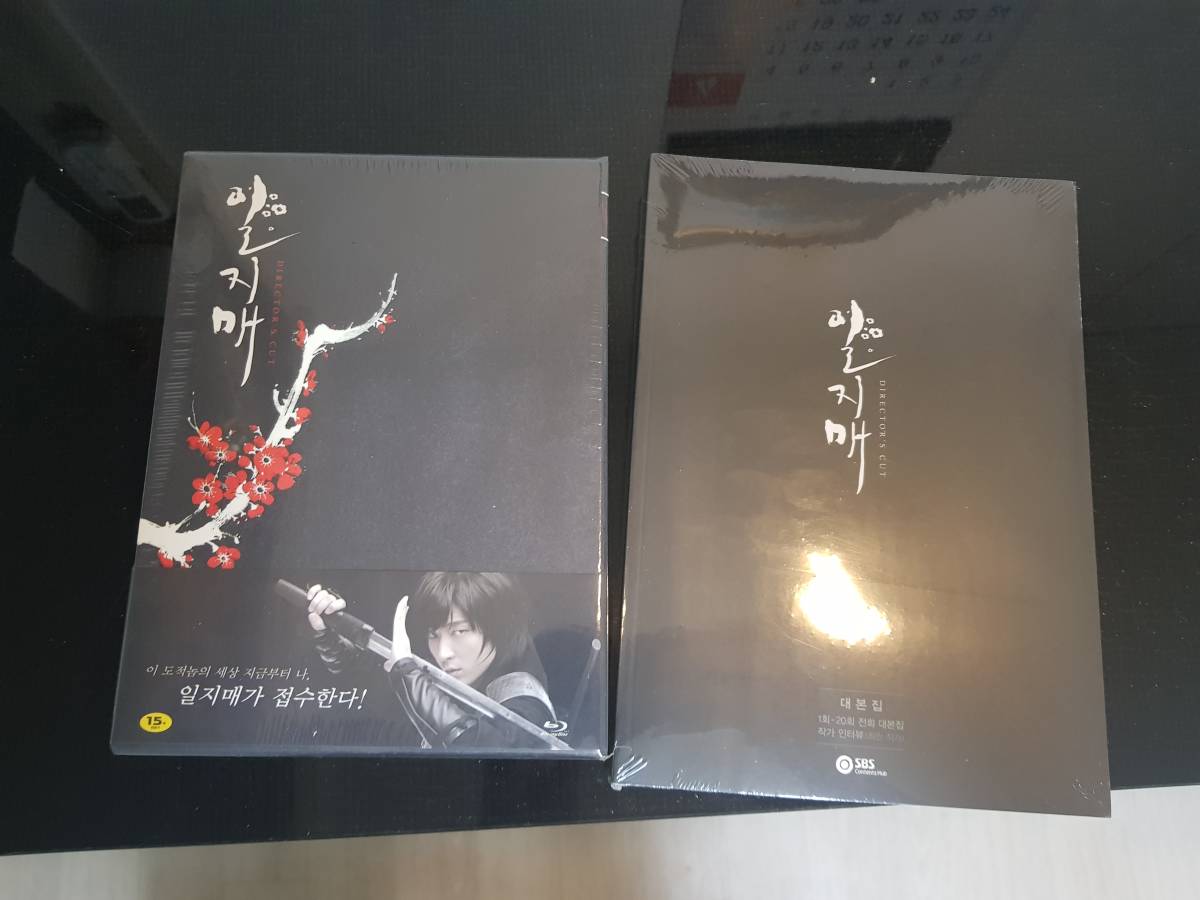 イルジメ 韓国版ブルーレイ 監督版 特典付き イ・ジュンギ拍卖