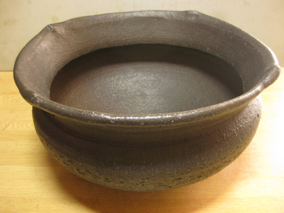 ひろ窯 藤井敬之・作 信楽大花入 新品未使用拍卖