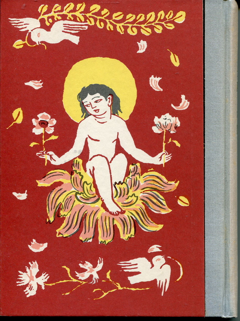 ★【名著復刻 ほるぷ出版刊】童話「太陽と花園」 秋田雨雀=作(精華書院)拍卖