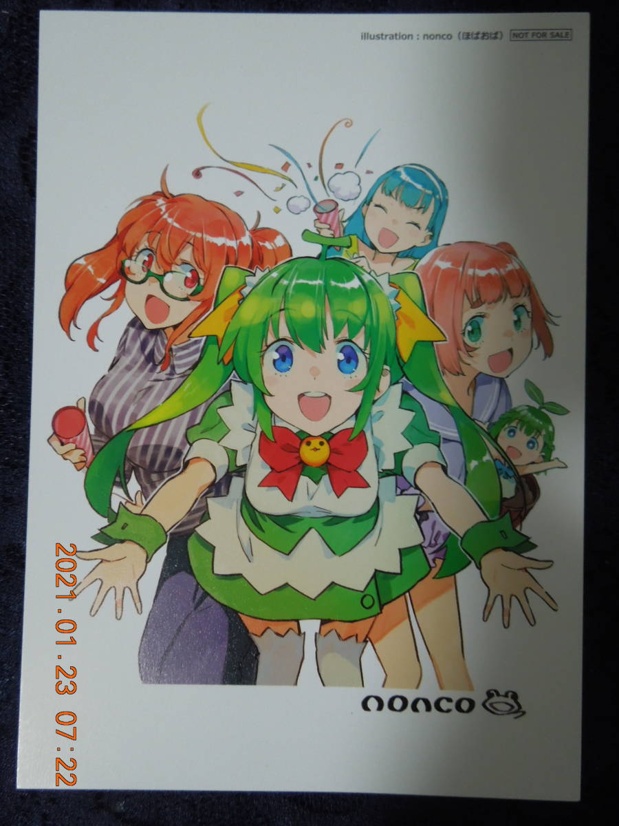 めろんちゃん & オリジナル ポストカード / ほぱおば nonco / メロンブックス特典 非売品 / イラストカード拍卖