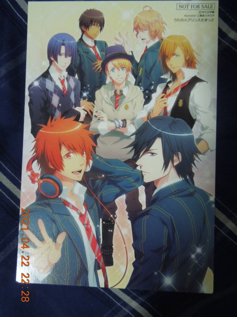 うたの☆プリンスさまっ♪ ポストカード / 工画堂スタジオ / 非売品 イラストカード拍卖