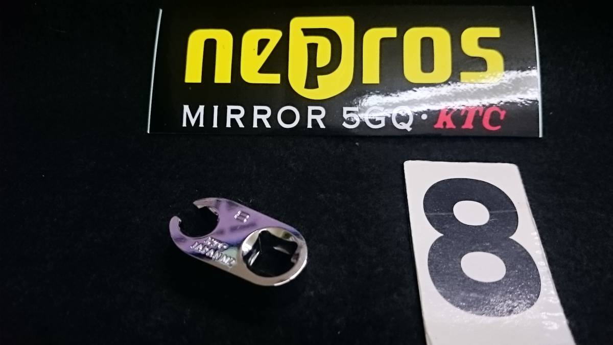 @ ネプロス nepros 9.5sq クローフットレンチ NBNS3-8 新品未使用拍卖