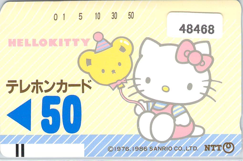 48468★ハローキティ サンリオ テレカ★拍卖