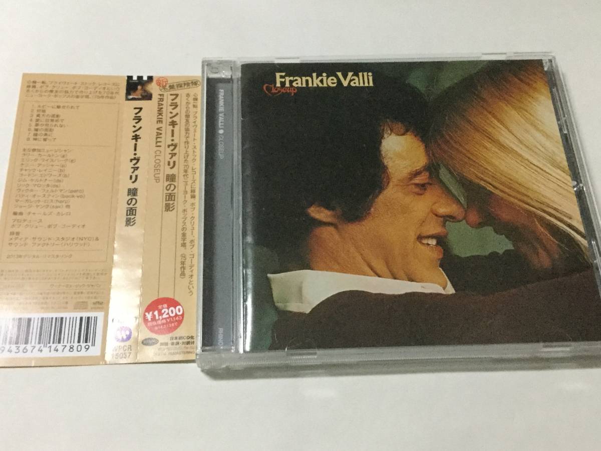 廃盤/国内盤帯付CD/AOR/フランキー・ヴァリ(フォー・シーズンズ)/瞳の面影 #ラリー・カールトン/チャック・レイニー/パティ・オースティン拍卖