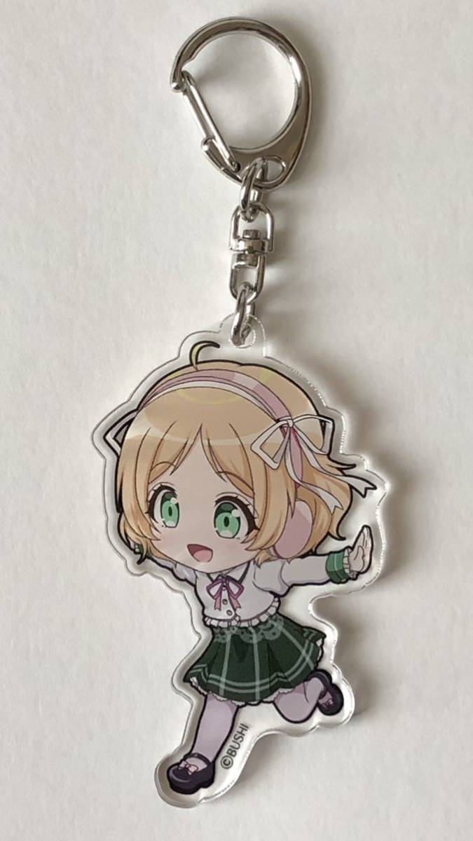 【竹下みいこ】「ぷっちみく♪ D4DJ Petit Mix」トレーディングアクリルキーホルダー Lyrical Lily 渡瀬結月 D4DJ展 ブシロード大展示会拍卖